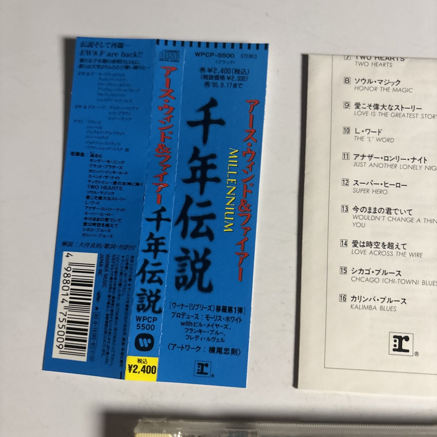 Earth, Wind & Fire – Millennium (CD, 1993) wpcp-5500 Japan