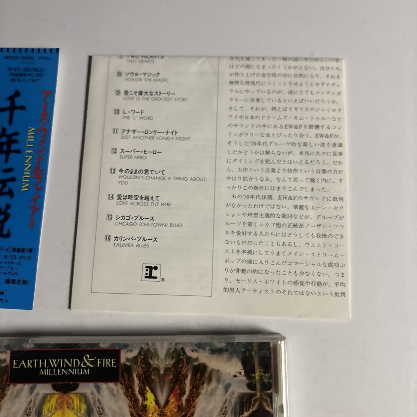 Earth, Wind & Fire – Millennium (CD, 1993) wpcp-5500 Japan