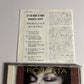 Roberta Flack – Set The Night To Music (CD, 1991) amcy-301 Japan