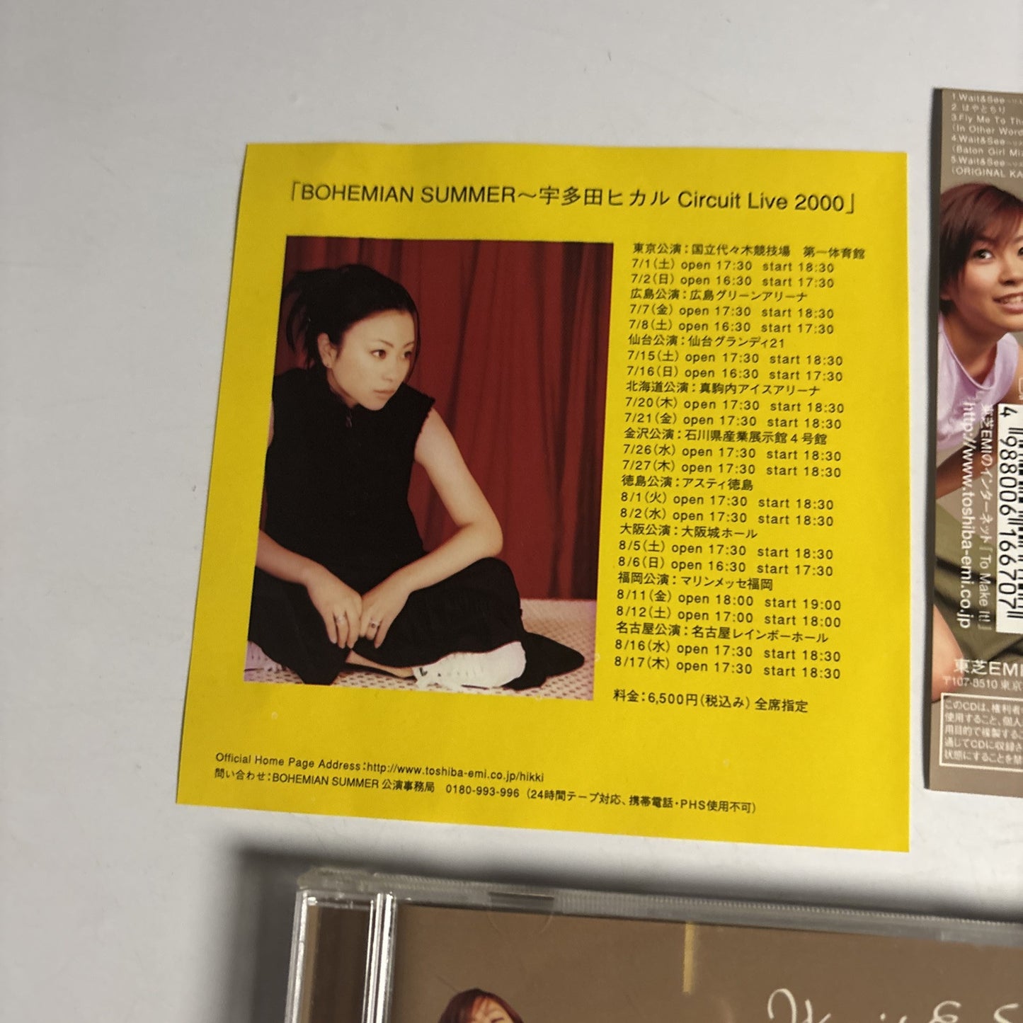 Utada Hikaru – Wait & See ~リスク (CD, 2000) toct-22070 Japan obi