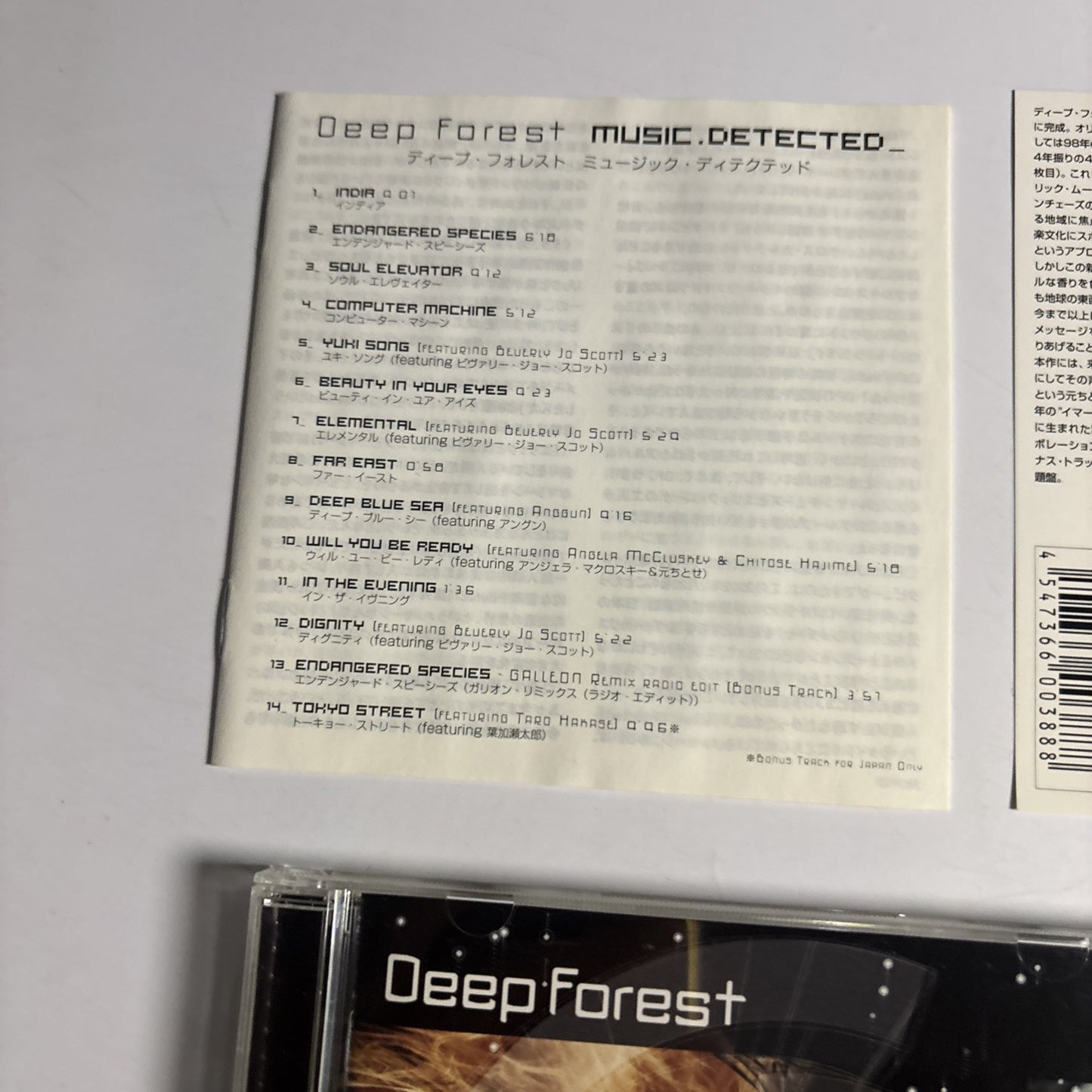 Deep Forest – Music Detected (CD, 2002) eicp-70 Japan Bonus Track obi
