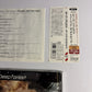 Deep Forest – Music Detected (CD, 2002) eicp-70 Japan Bonus Track obi
