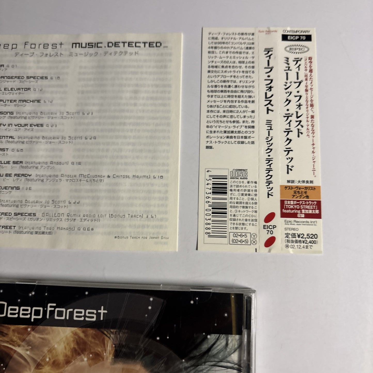 Deep Forest – Music Detected (CD, 2002) eicp-70 Japan Bonus Track obi