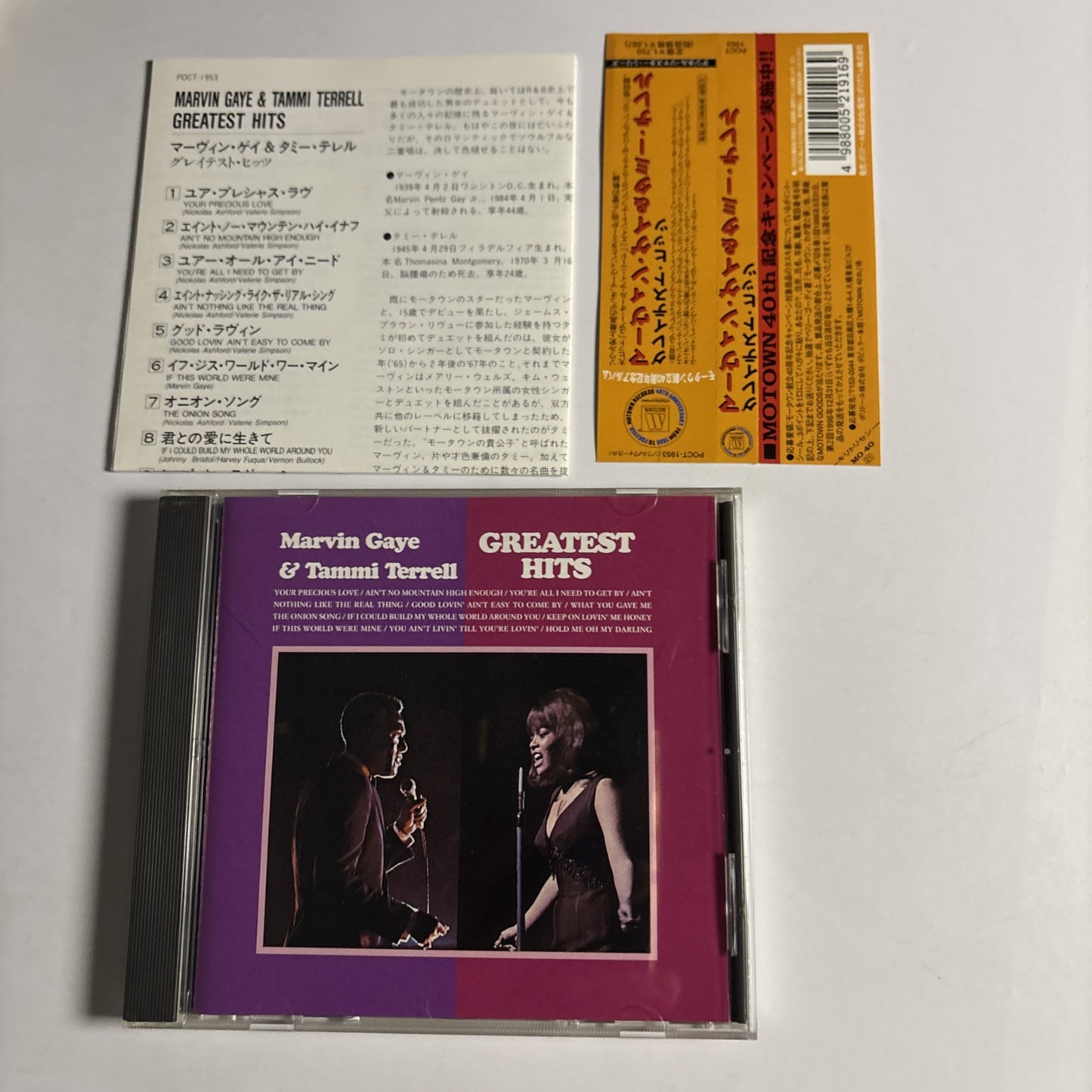 Marvin Gaye & Tammi Terrell – Greatest Hits (CD, 1998) poct-1953 Japan obi