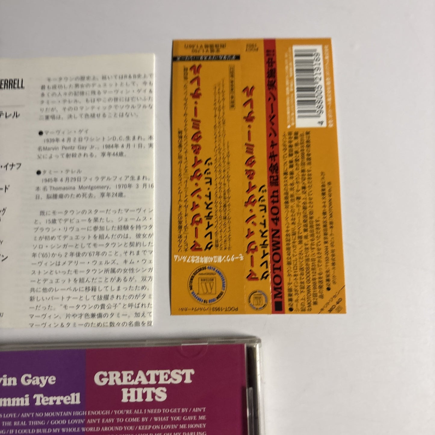 Marvin Gaye & Tammi Terrell – Greatest Hits (CD, 1998) poct-1953 Japan obi