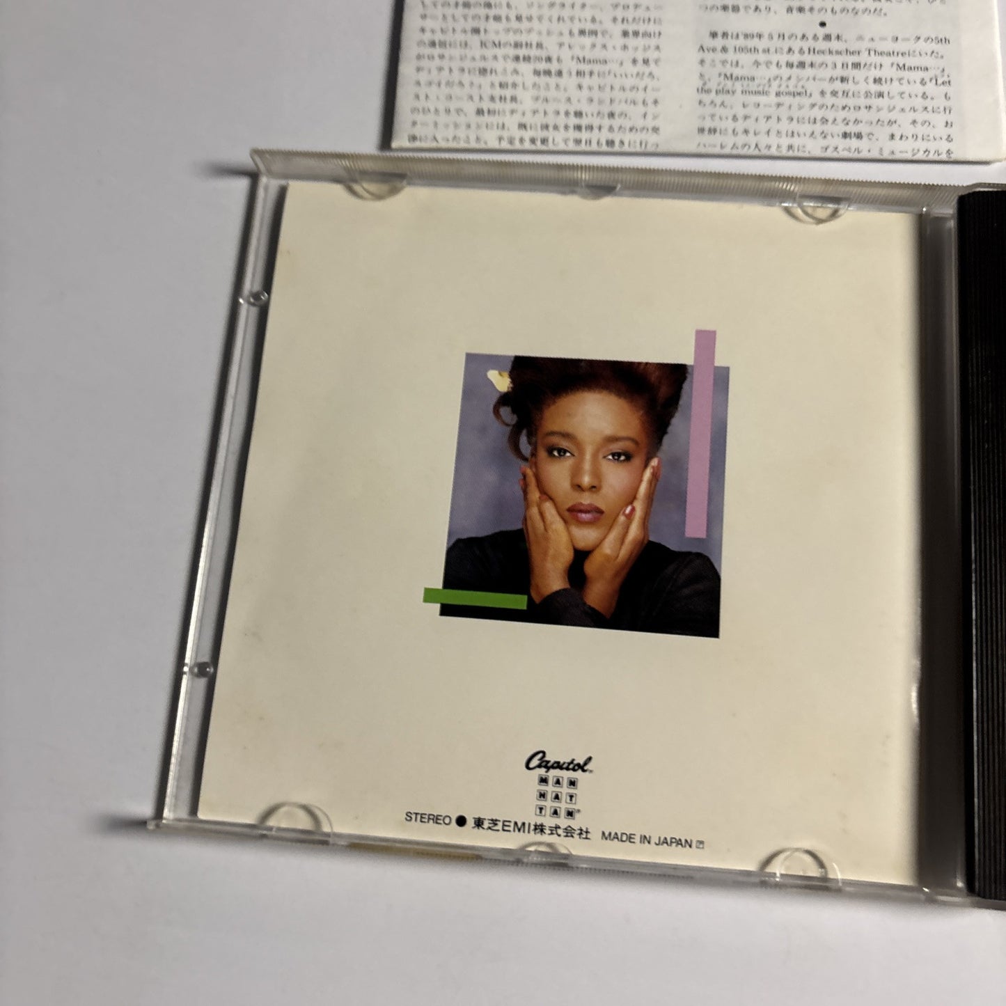 D'Atra Hicks – D'Atra Hicks (CD, 1989) cp32-5898 Japan