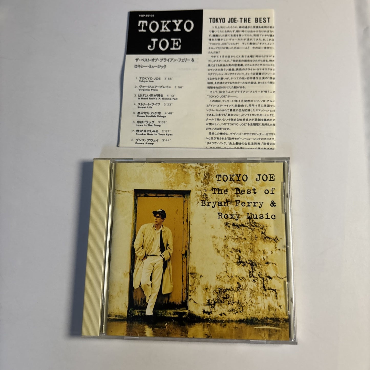 Tokyo Joe - The Best Of Bryan Ferry & Roxy Music (CD, 1997) vjcp-50133 Japan