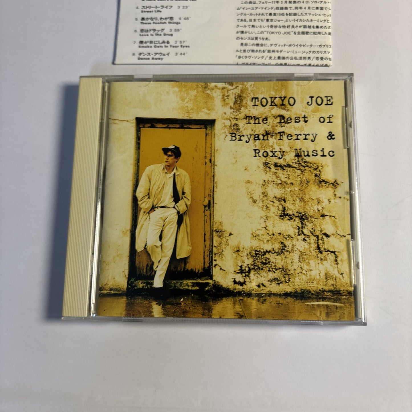 Tokyo Joe - The Best Of Bryan Ferry & Roxy Music (CD, 1997) vjcp-50133 Japan
