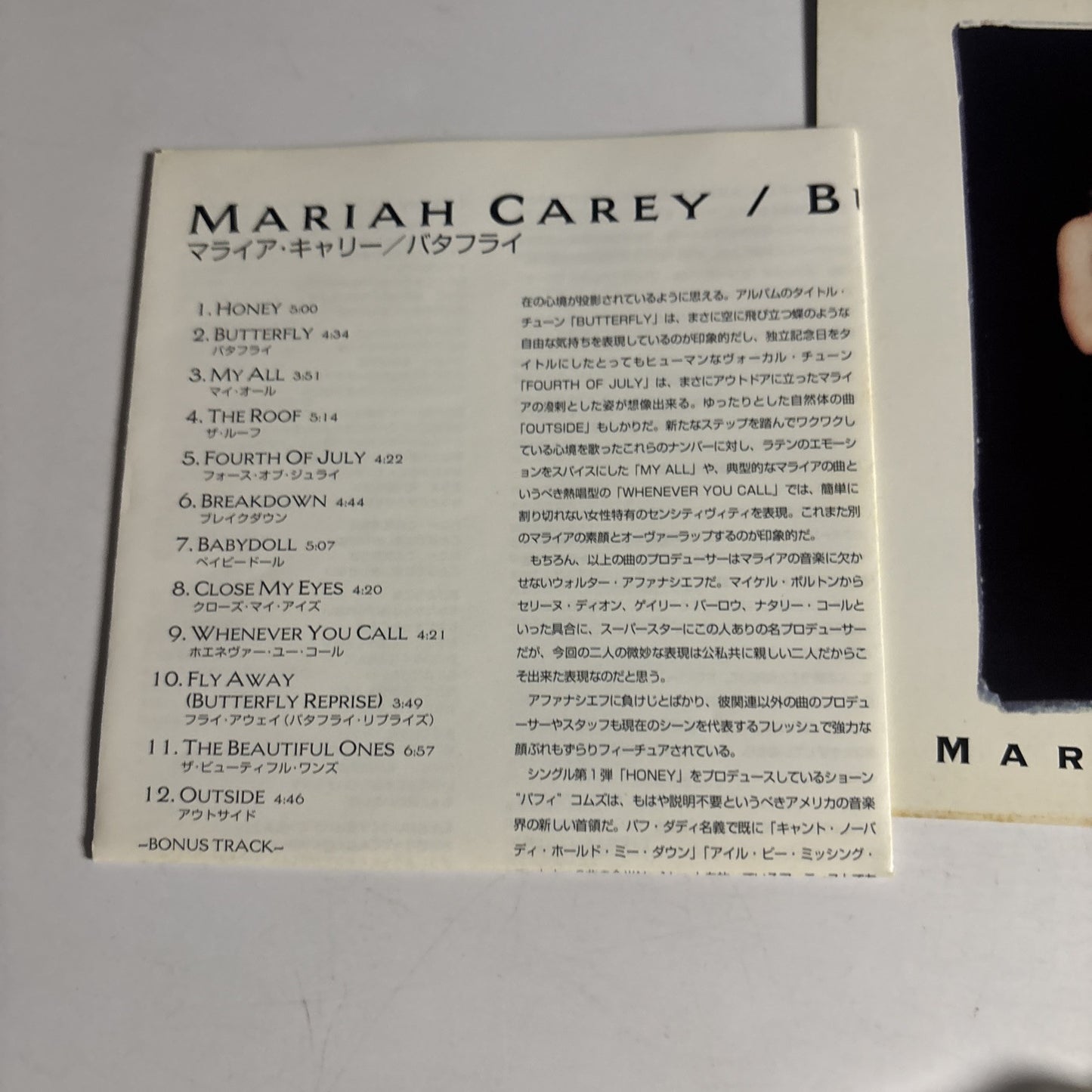 Mariah Carey – Butterfly (CD, 1997) srcs-8500 Promo, Japan Bonus Track