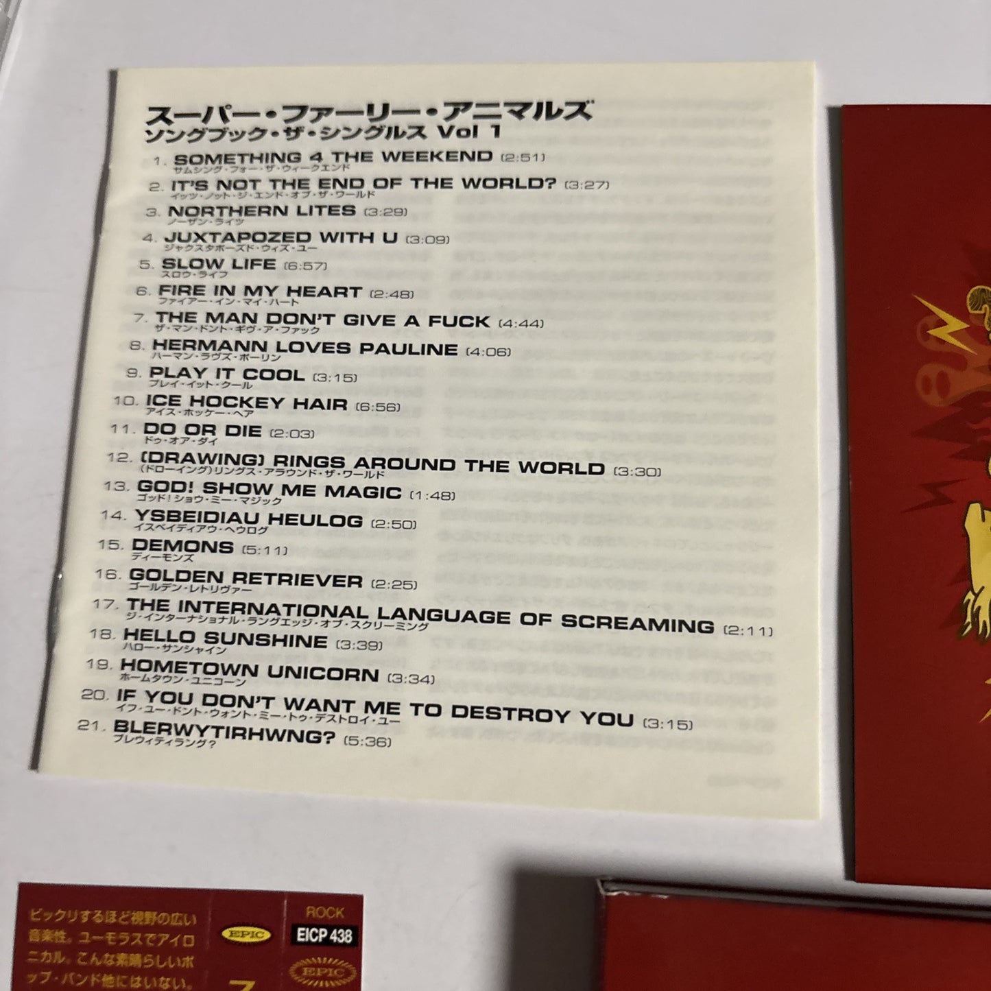 Super Furry Animals – Songbook (The Singles, Volume One) (CD, 2004) Japan Obi