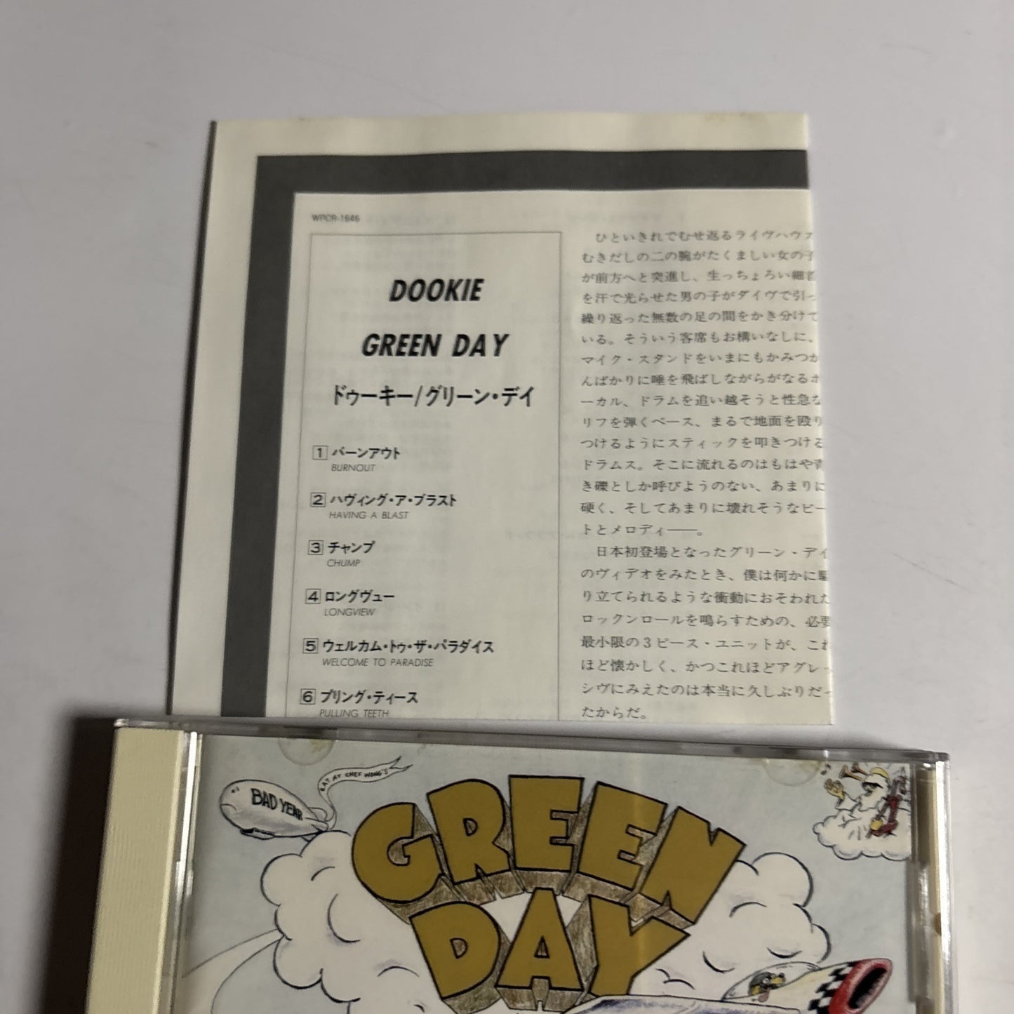 Green Day – Dookie (CD, 1997) Japan WPCR-1646
