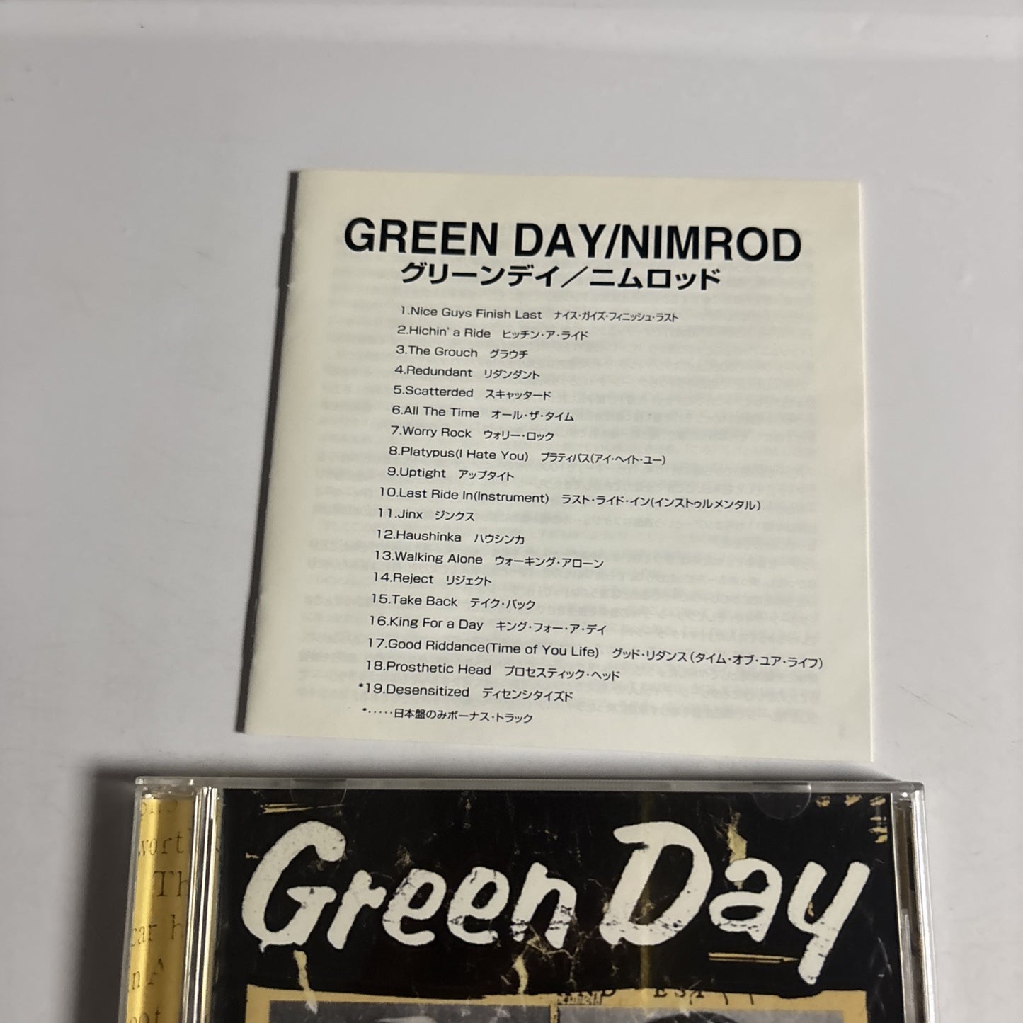 Green Day – Nimrod. (CD, HDCD, 1997) Japan Bonus Track, HDCD WPCR-1601