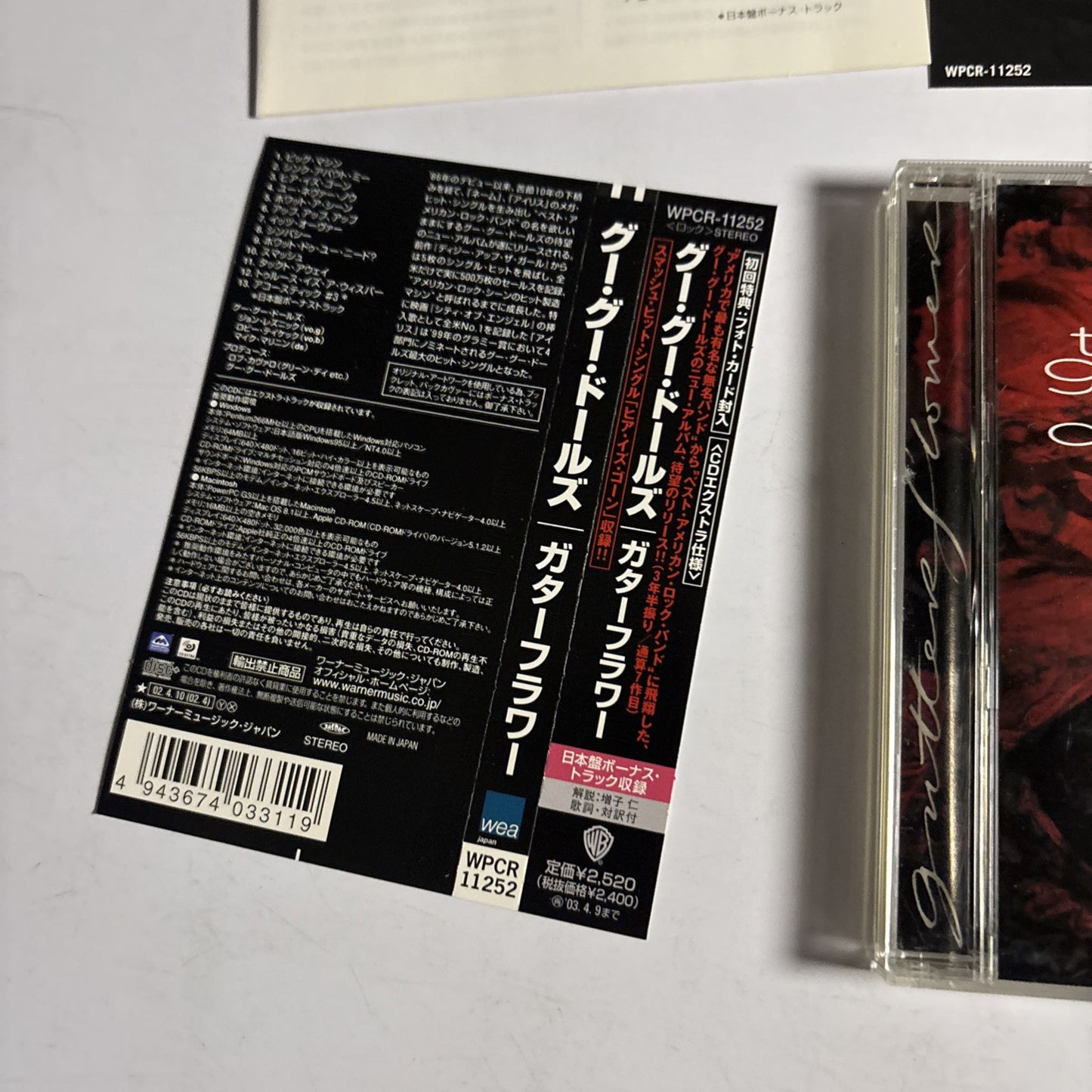 The Goo Goo Dolls – Gutterflower (CD, 2002) Japan obi WPCR-11252