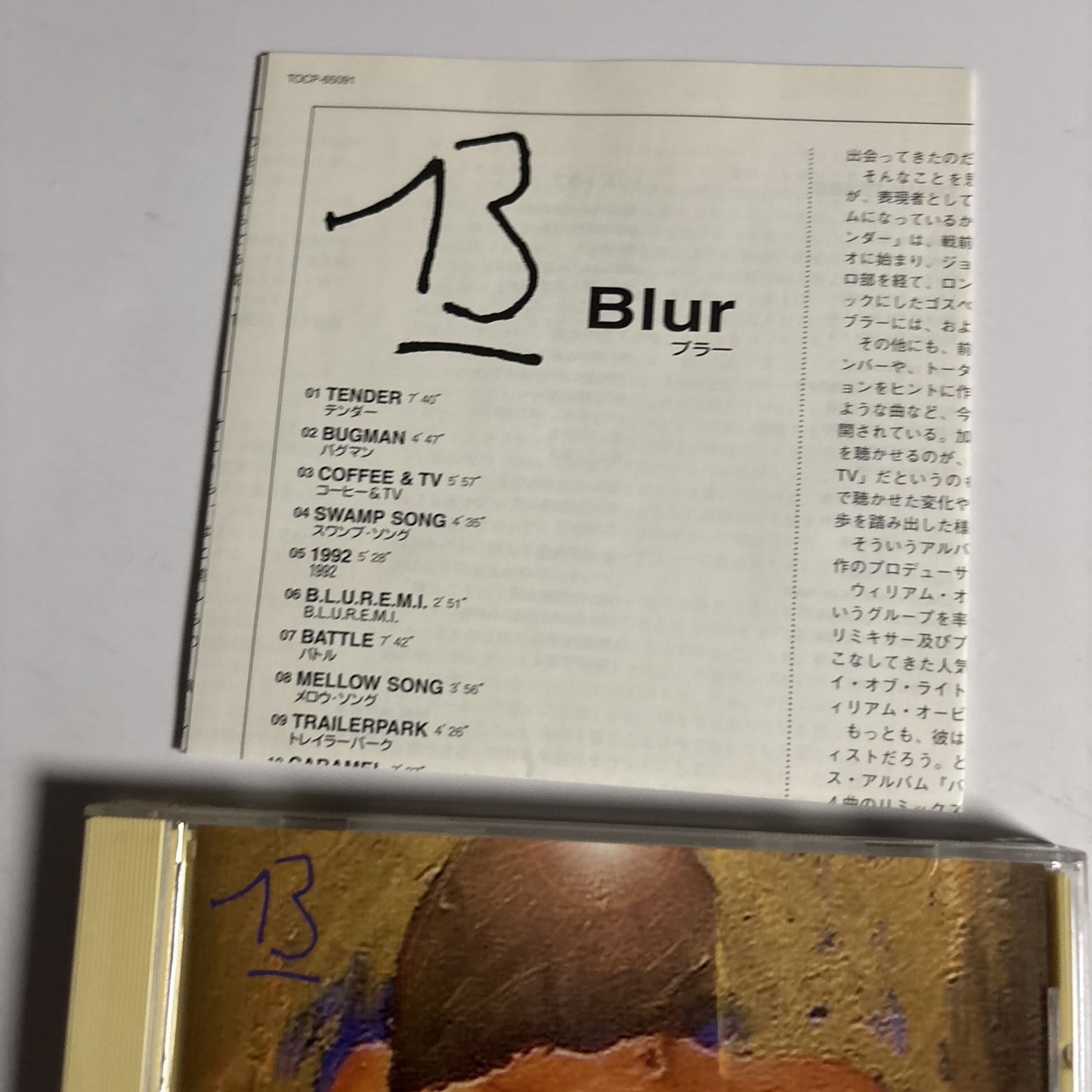 Blur – 13 (CD, 1999) Japan Bonus Track TOCP-65091