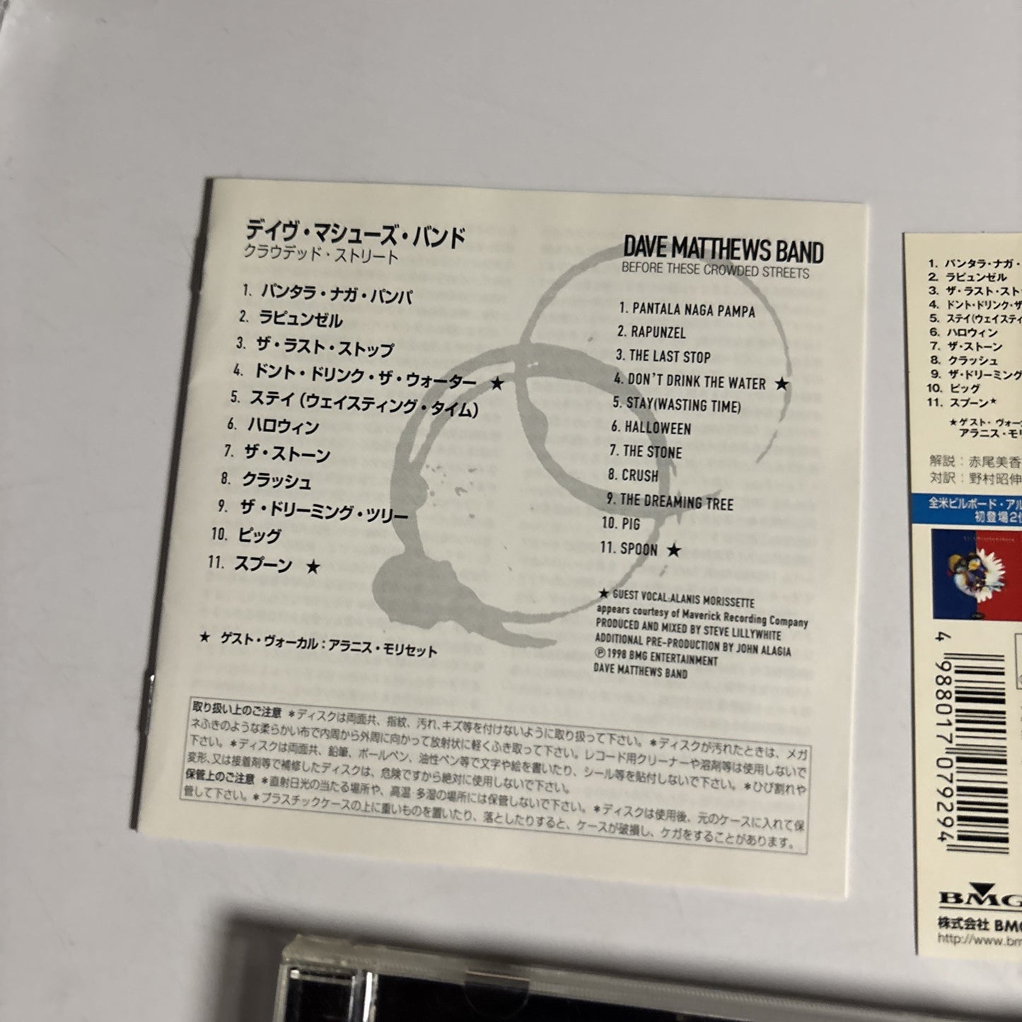 Dave Matthews Band – Before These Crowded Streets (CD, 1998) Japan obi BVCP-6127