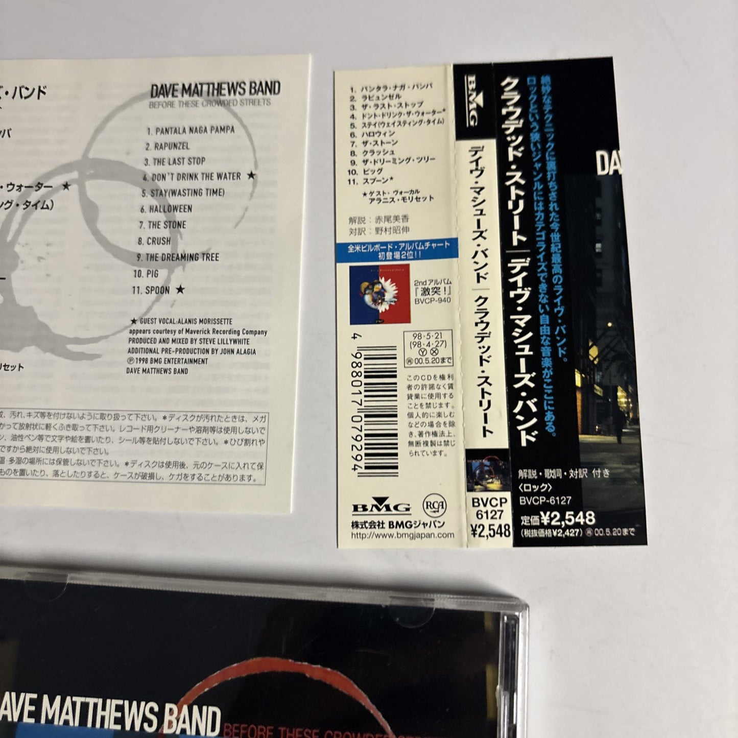 Dave Matthews Band – Before These Crowded Streets (CD, 1998) Japan obi BVCP-6127