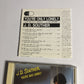 John David Souther – You're Only Lonely (CD, 1990) Japan CSCS 6023