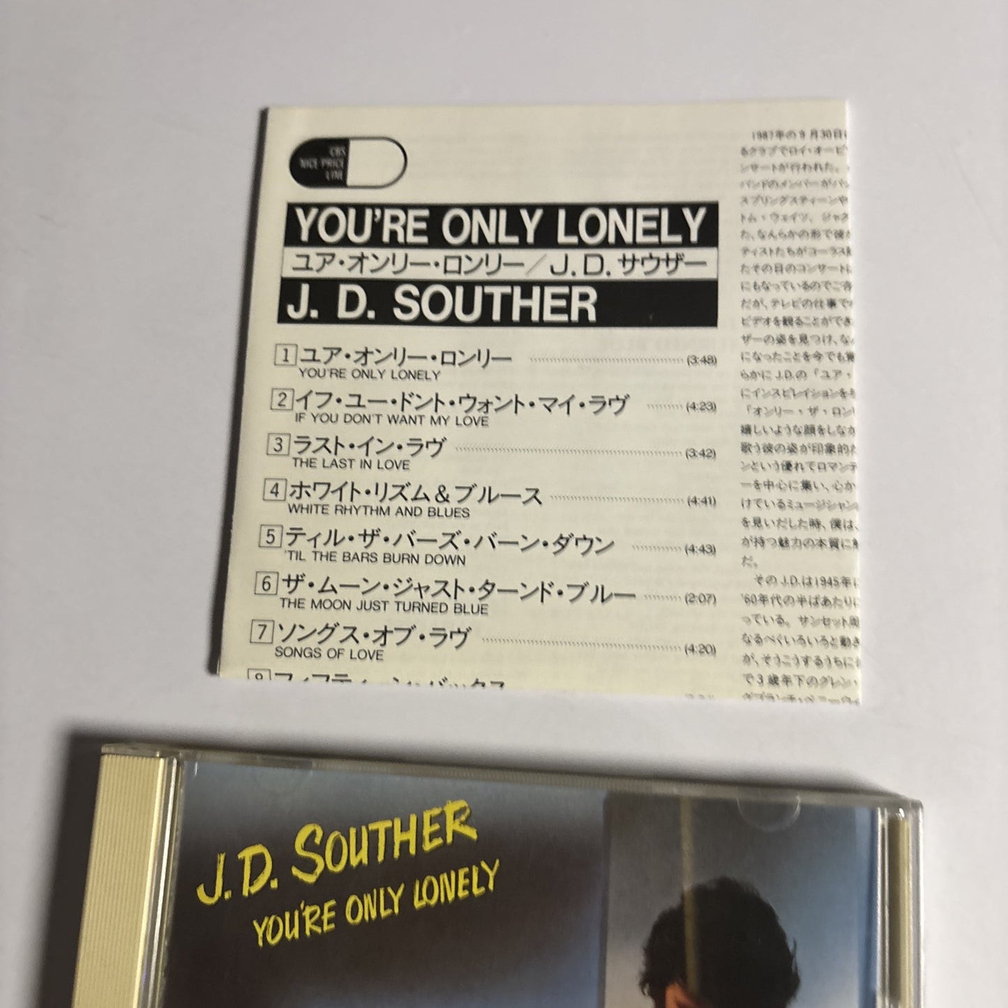 John David Souther – You're Only Lonely (CD, 1990) Japan CSCS 6023