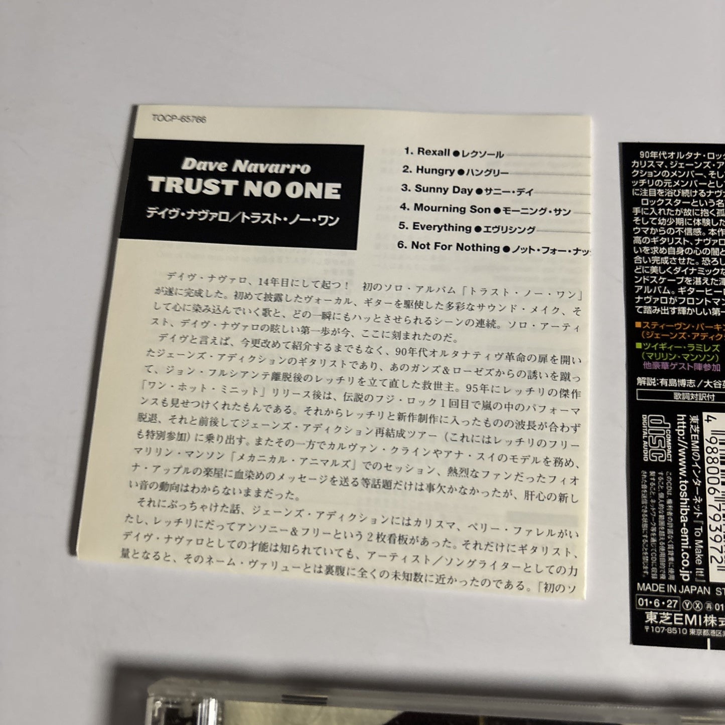 Dave Navarro – Trust No One (CD, 2001) Japan Bonus Track, obi TOCP-65766