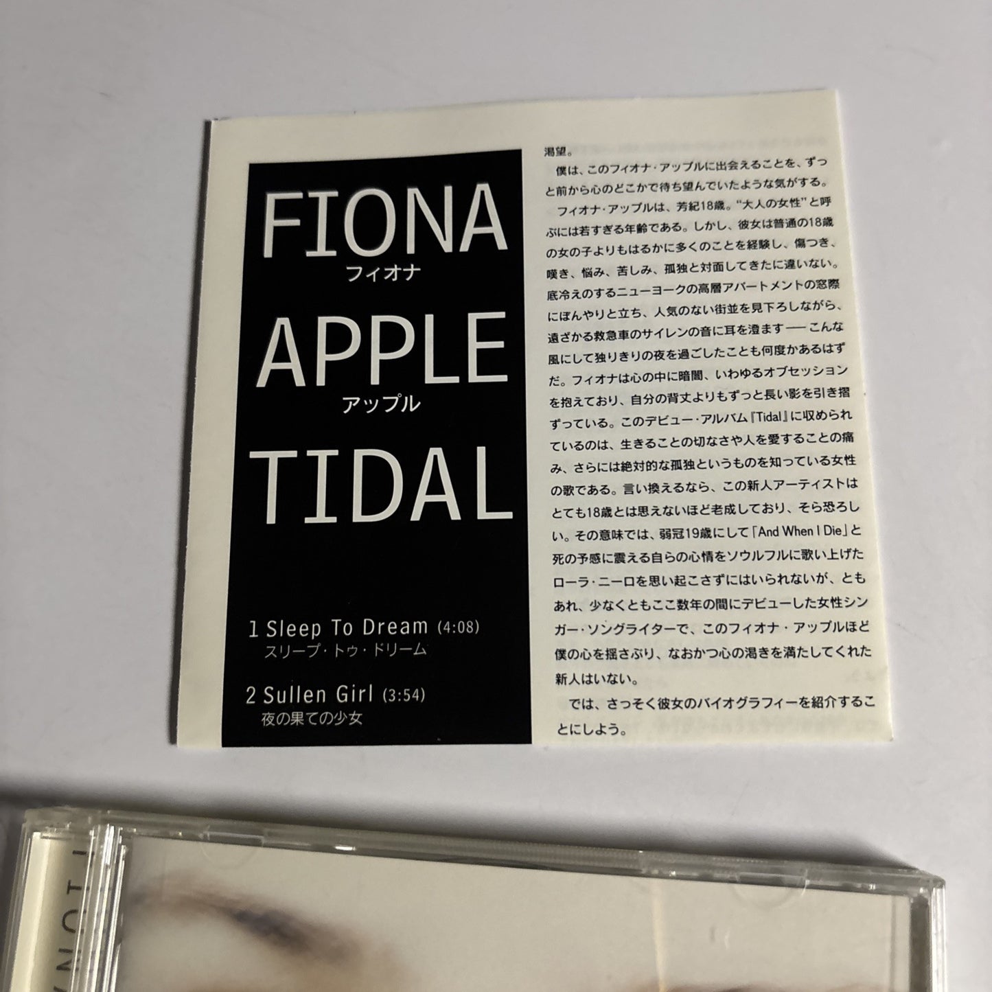 Fiona Apple – Tidal (CD, 1996) Japan SRCS-8102