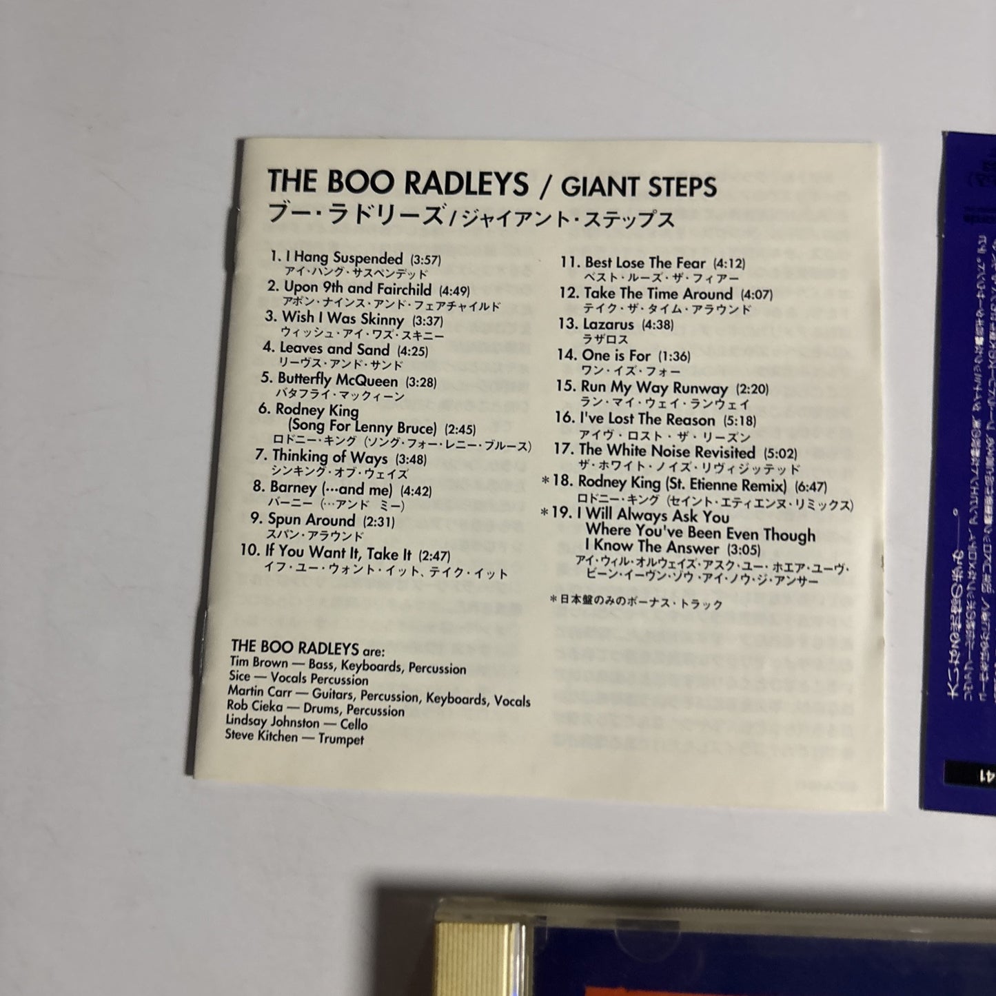 The Boo Radleys – Giant Steps (CD, 1995) Japan Bonus Track, obi ESCA 5841