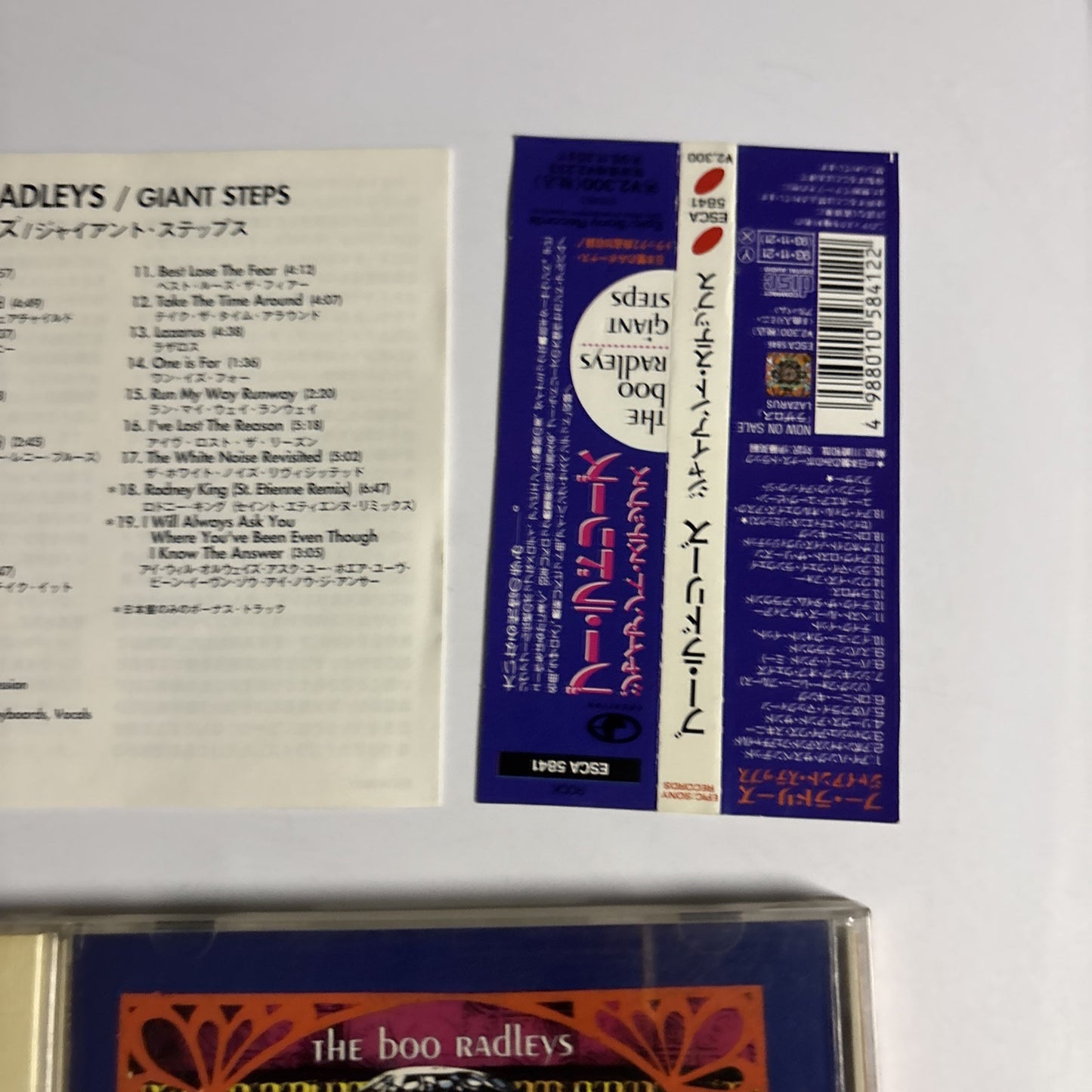 The Boo Radleys – Giant Steps (CD, 1995) Japan Bonus Track, obi ESCA 5841