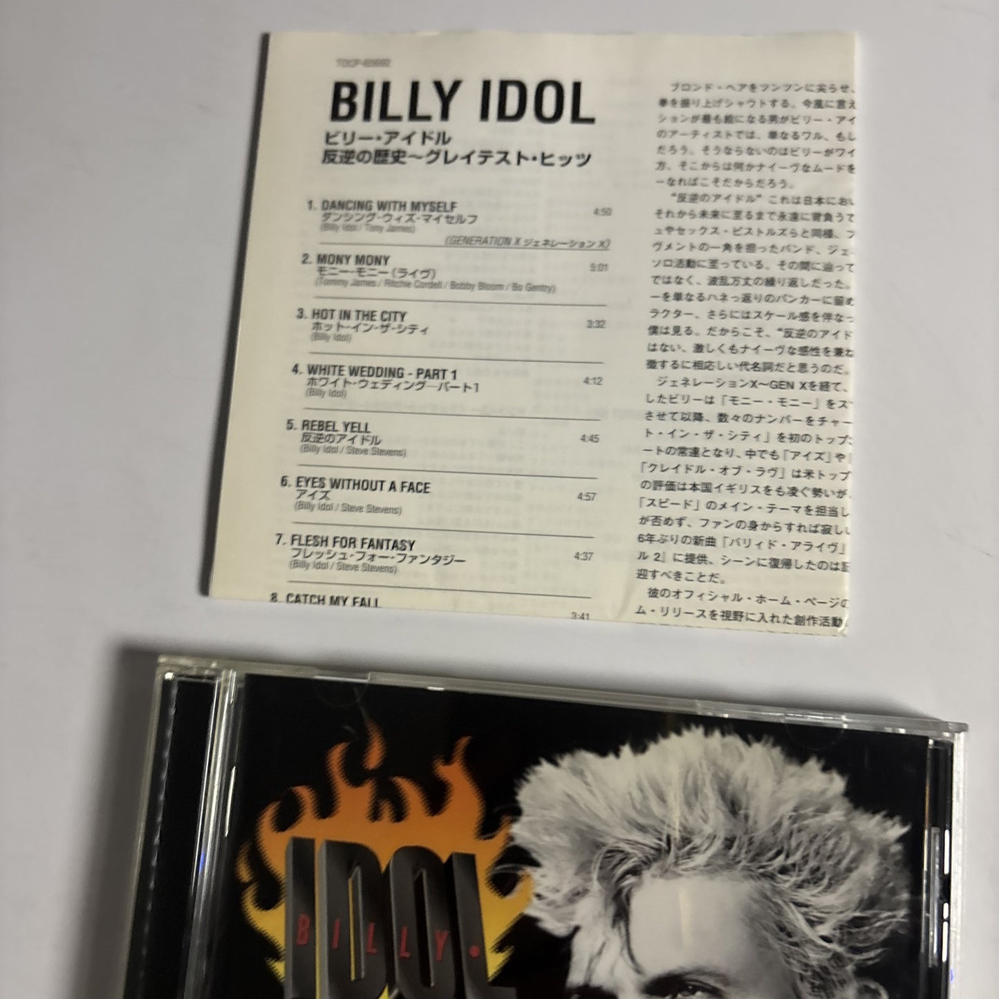 Billy Idol – Greatest Hits (CD, 2001) Japan TOCP-65692