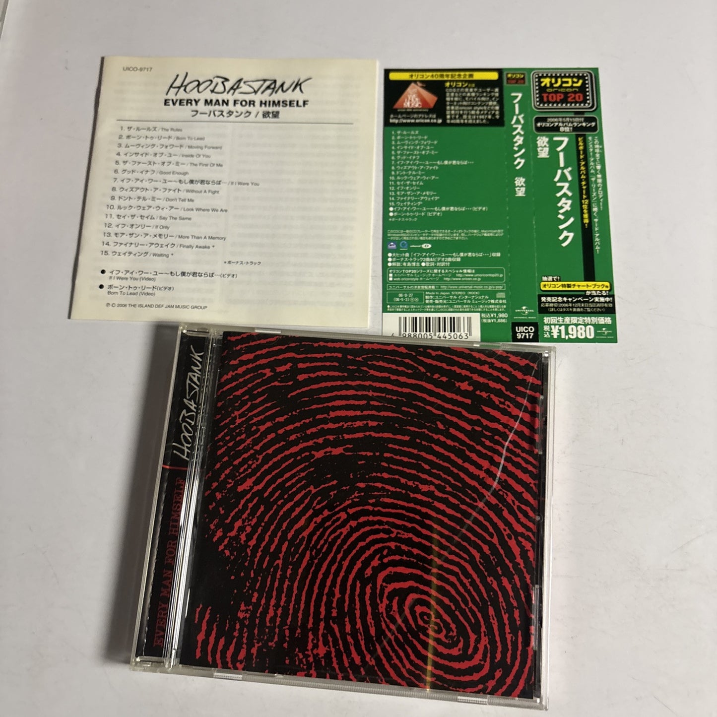 Hoobastank – Every Man For Himself (CD, 2006) Japan Bonus Track, obi UICO-9717