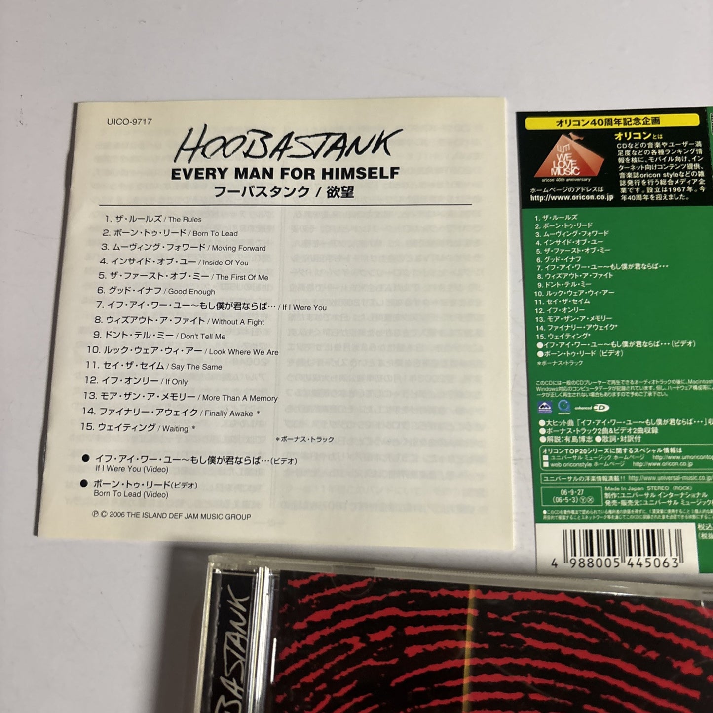 Hoobastank – Every Man For Himself (CD, 2006) Japan Bonus Track, obi UICO-9717