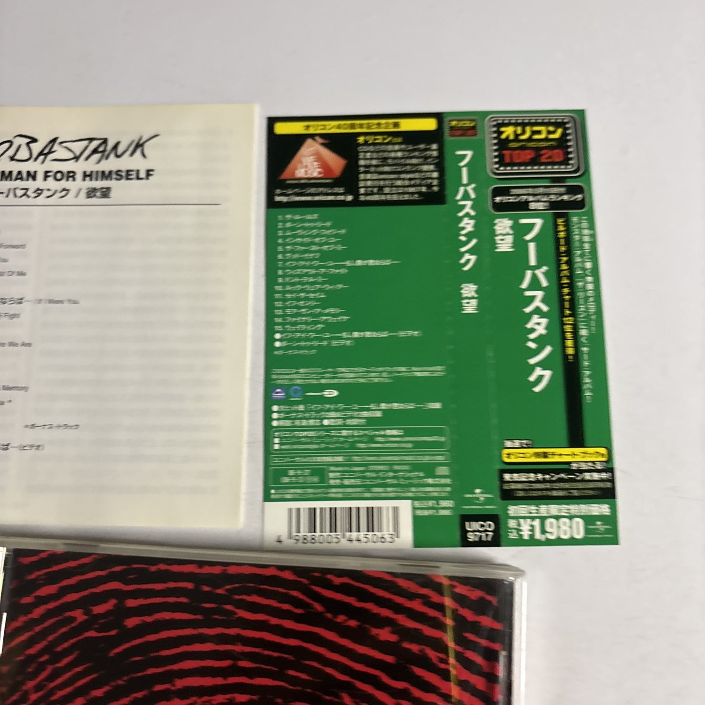 Hoobastank – Every Man For Himself (CD, 2006) Japan Bonus Track, obi UICO-9717