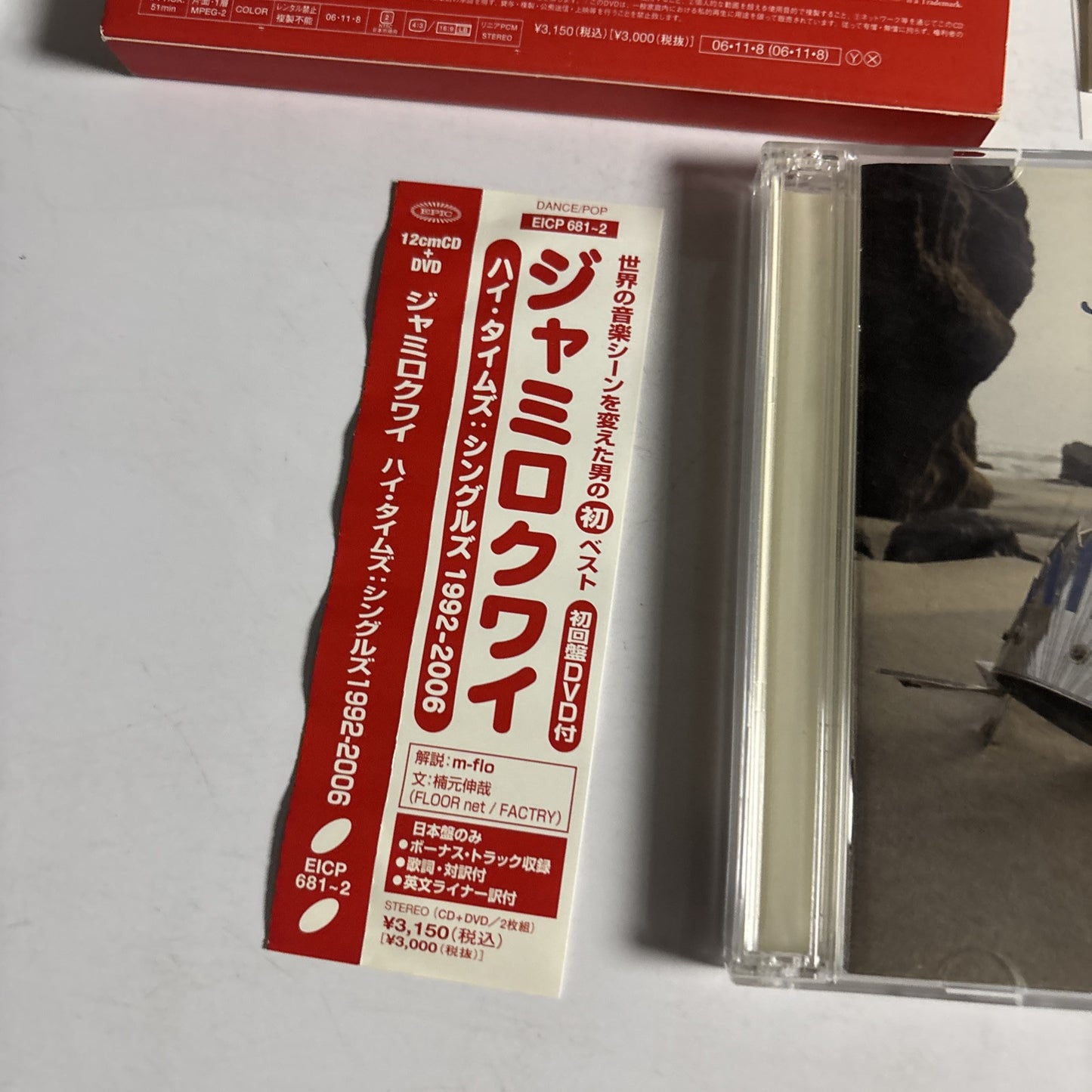Jamiroquai – High Times Singles 1992-2006 (CD + DVD, 2006, 2-Disc) Japan obi