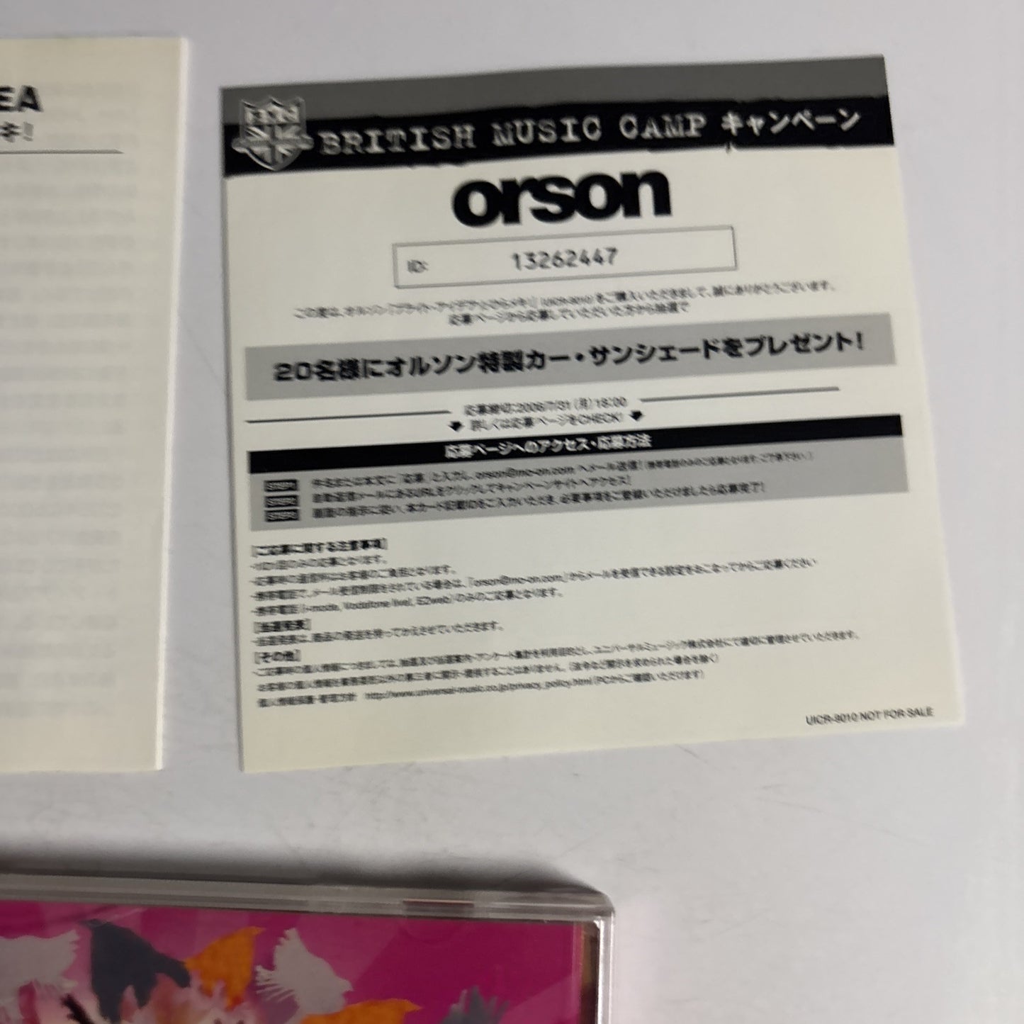 Orson – Bright Idea (CD, 2006) Japan Bonus Track, obi UICR-9010