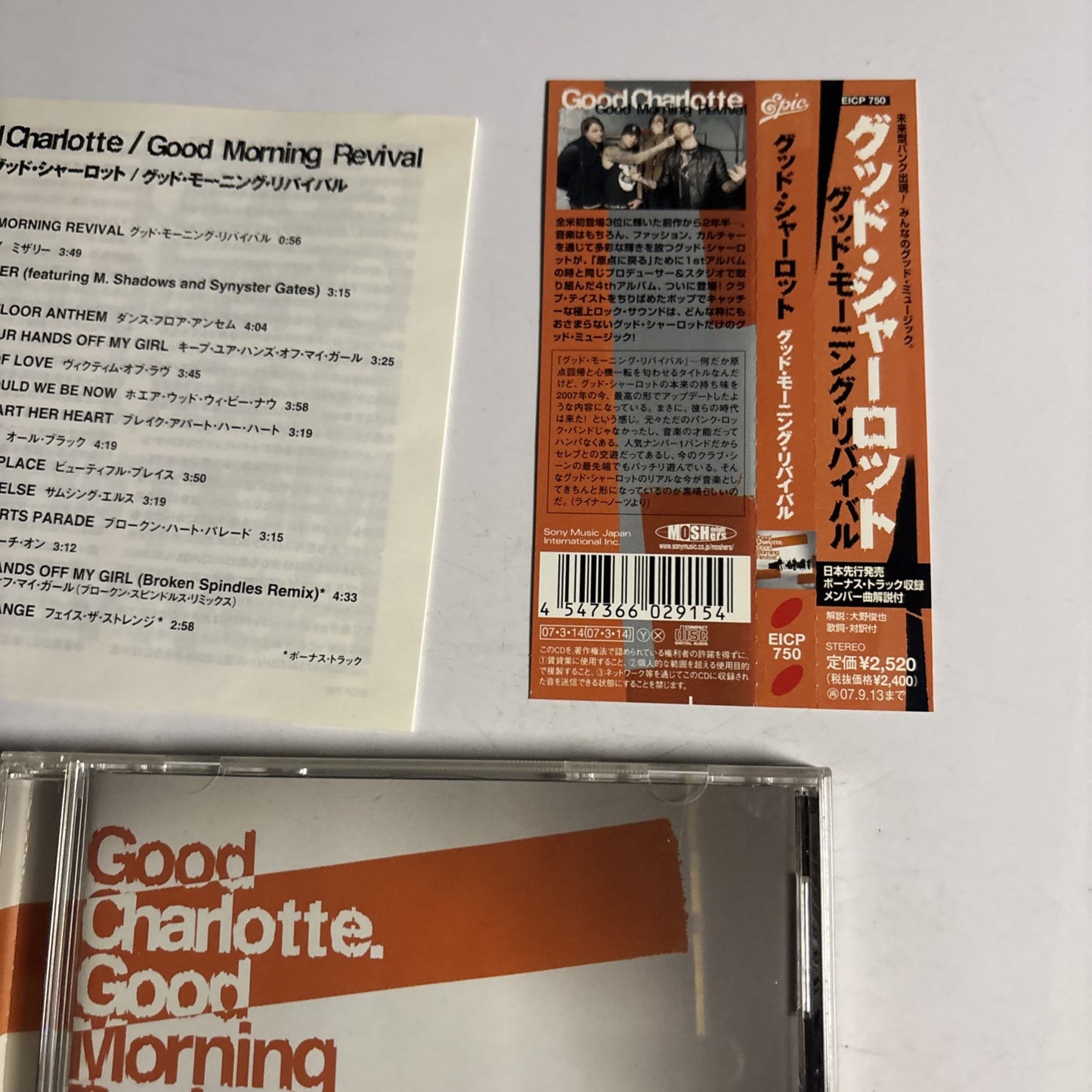 Good Charlotte – Good Morning Revival (CD, 2007) Japan Bonus Track, obi EICP 750