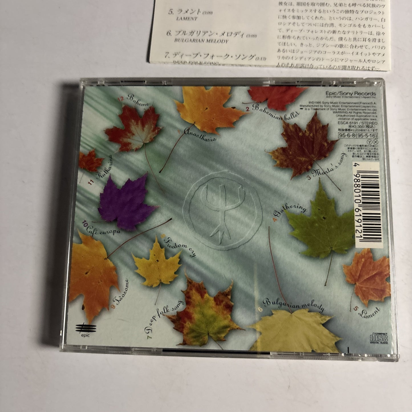 Deep Forest – Boheme (CD, 1995) Japan ESCA 6191