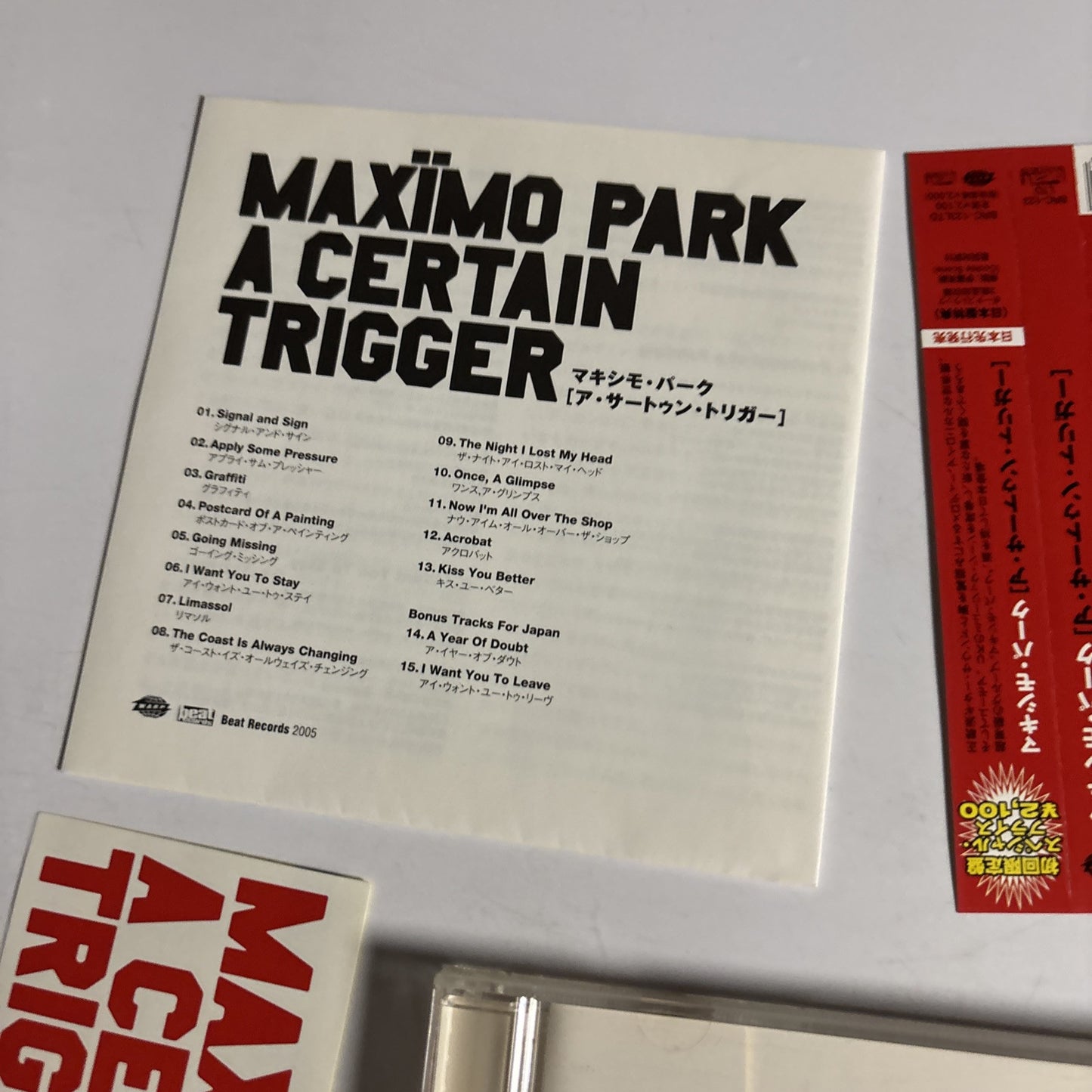 Maxïmo Park – A Certain Trigger (CD, 2005) Sticker, Japan Bonus Track, obi