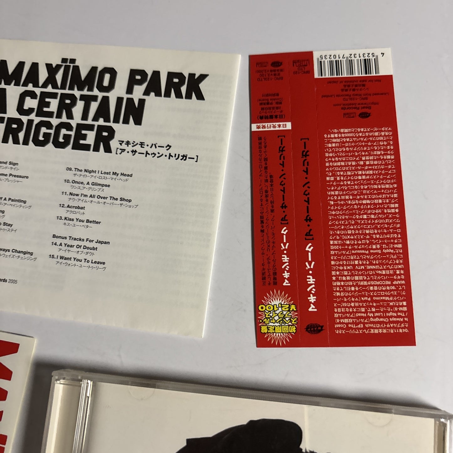 Maxïmo Park – A Certain Trigger (CD, 2005) Sticker, Japan Bonus Track, obi