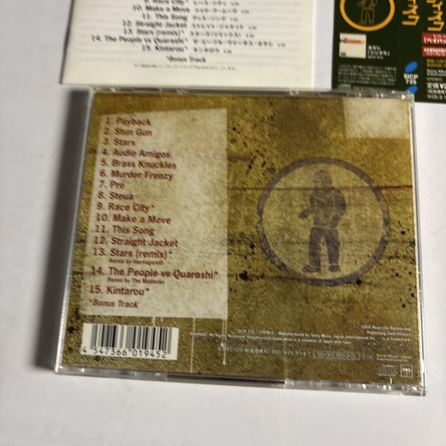 Quarashi – Guerilla Disco (CD, 2005) Japan Bonus Track, obi SICP 735