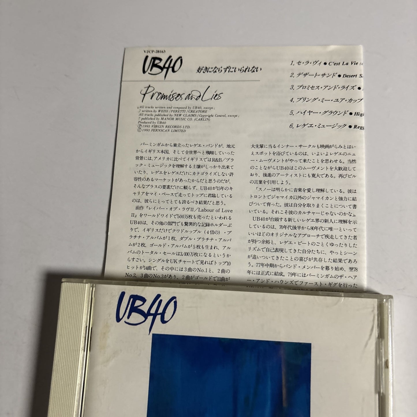 UB40 – Promises And Lies (CD, 1993) Japan VJCP-28163
