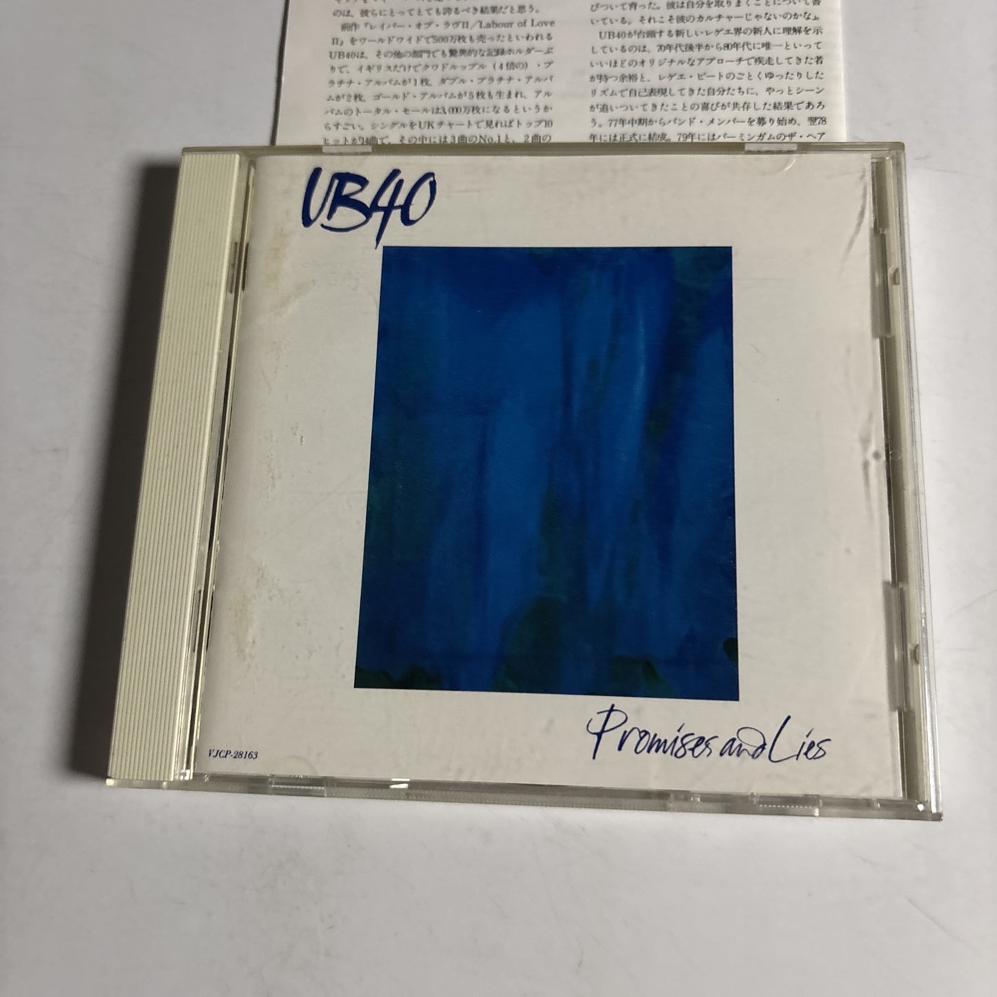 UB40 – Promises And Lies (CD, 1993) Japan VJCP-28163