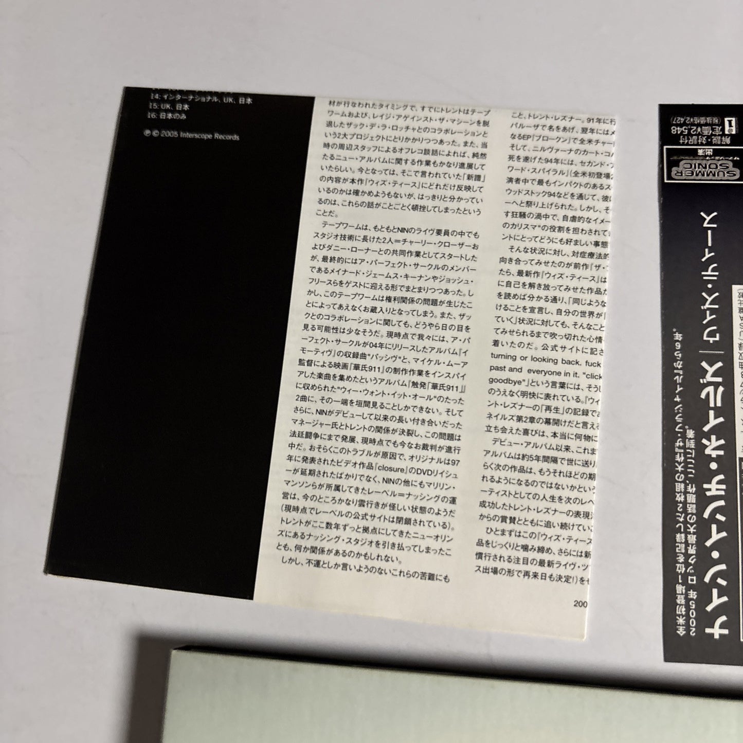 Nine Inch Nails – With Teeth (CD, 2005) Japan Bonus Track obi digipak UICS-1095