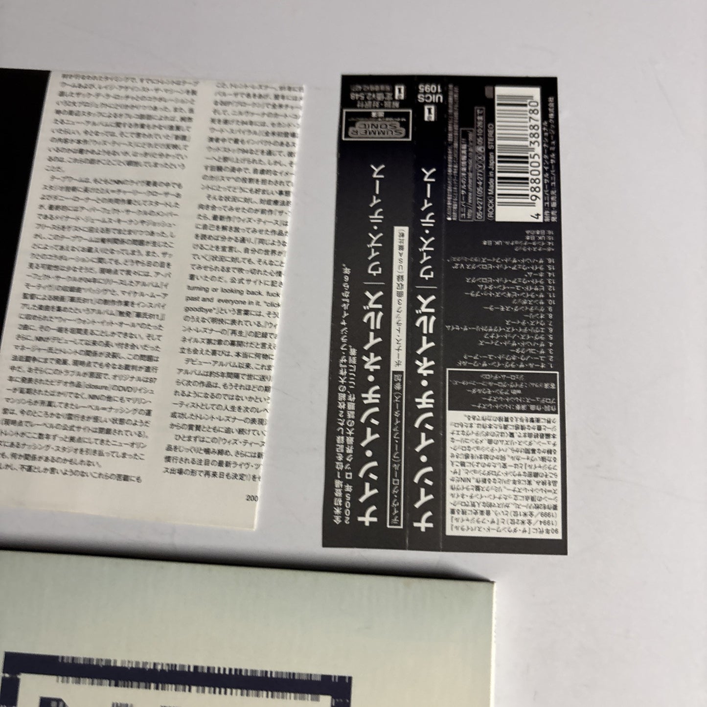 Nine Inch Nails – With Teeth (CD, 2005) Japan Bonus Track obi digipak UICS-1095