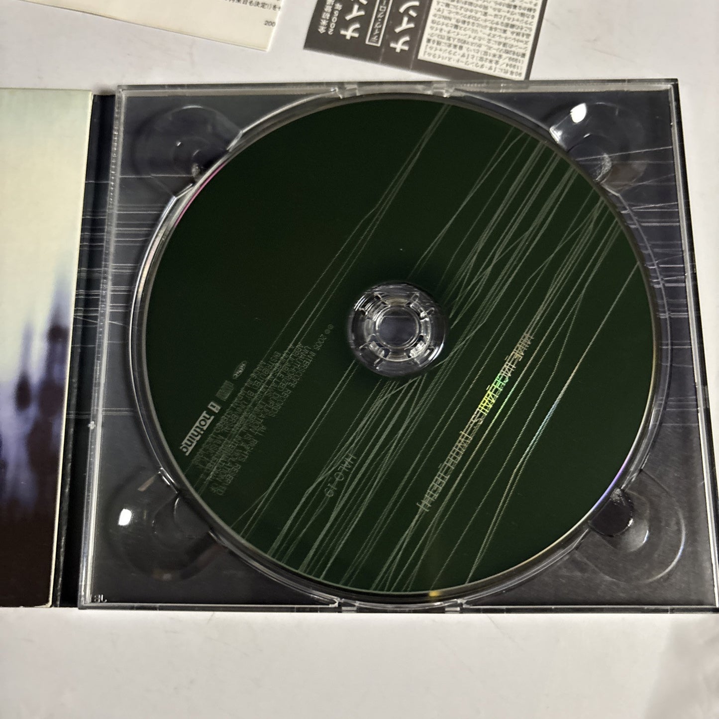 Nine Inch Nails – With Teeth (CD, 2005) Japan Bonus Track obi digipak UICS-1095