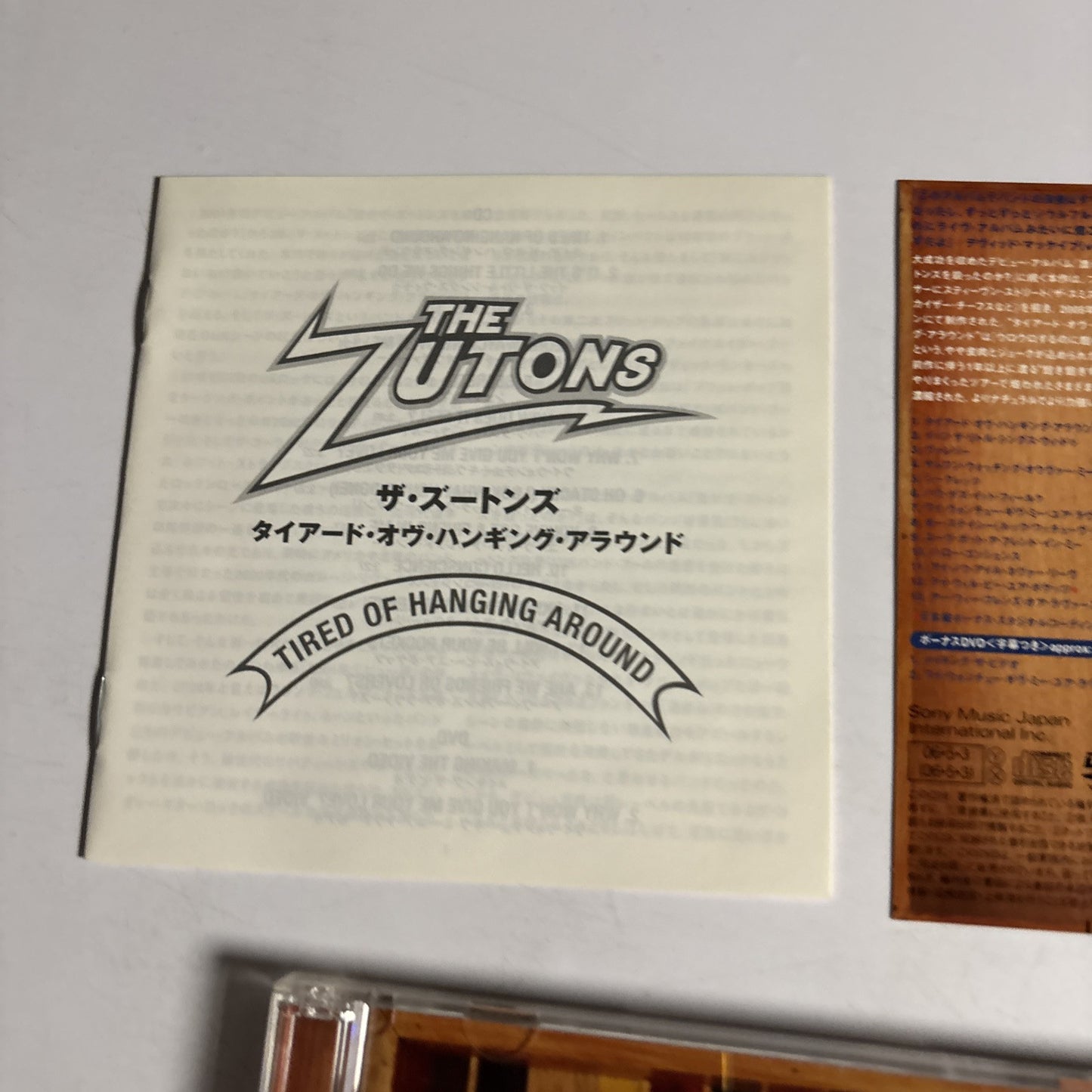 The Zutons – Tired Of Hanging Around (CD + DVD, 2006) Japan Bonus Track, obi