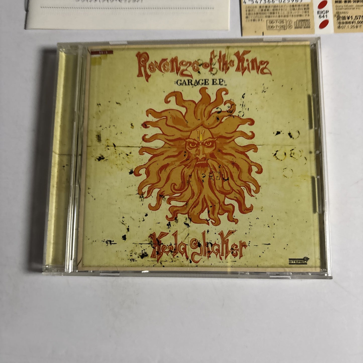 Kula Shaker – Revenge Of The King - Garage E.P. (CD, 2006) Japan obi EICP 641