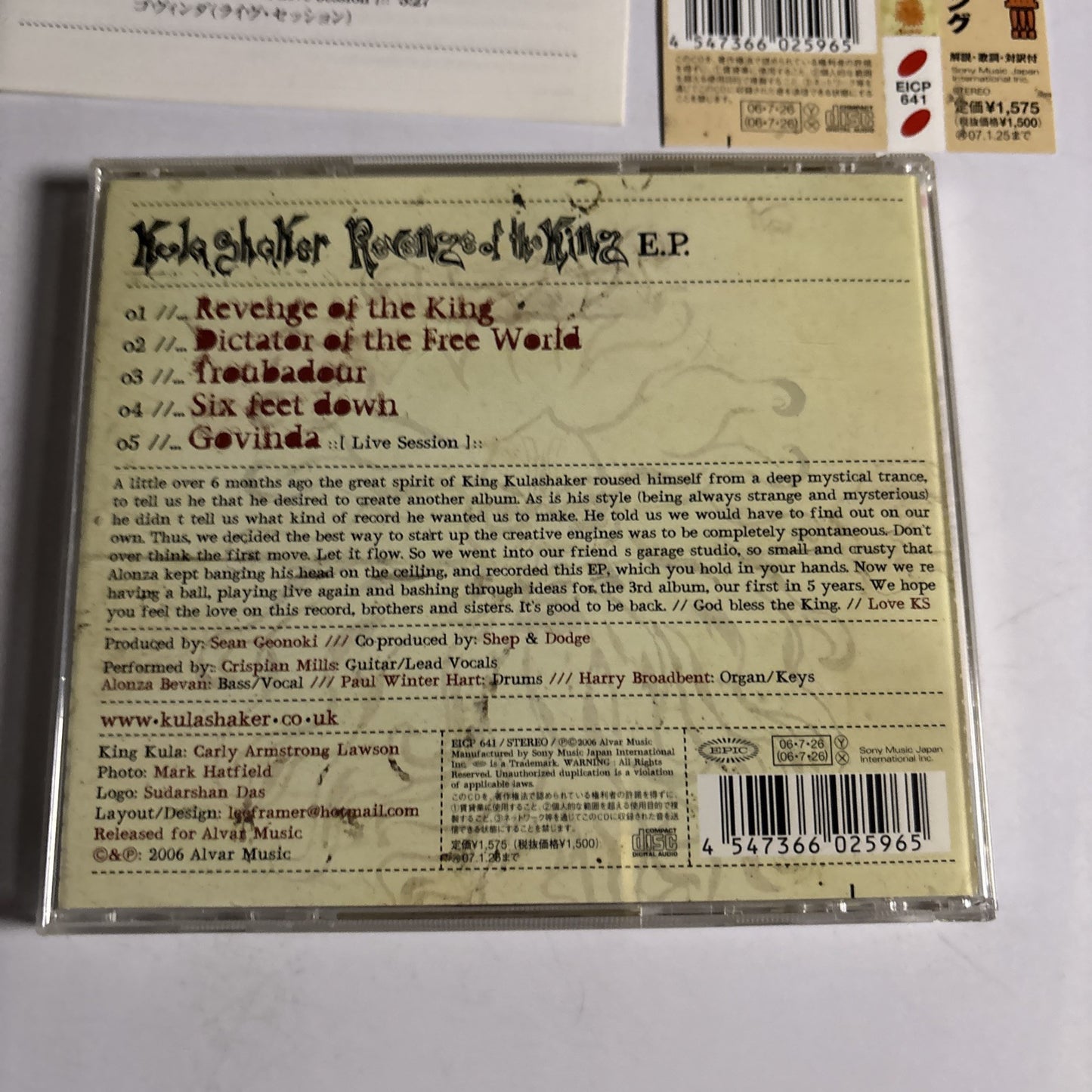 Kula Shaker – Revenge Of The King - Garage E.P. (CD, 2006) Japan obi EICP 641