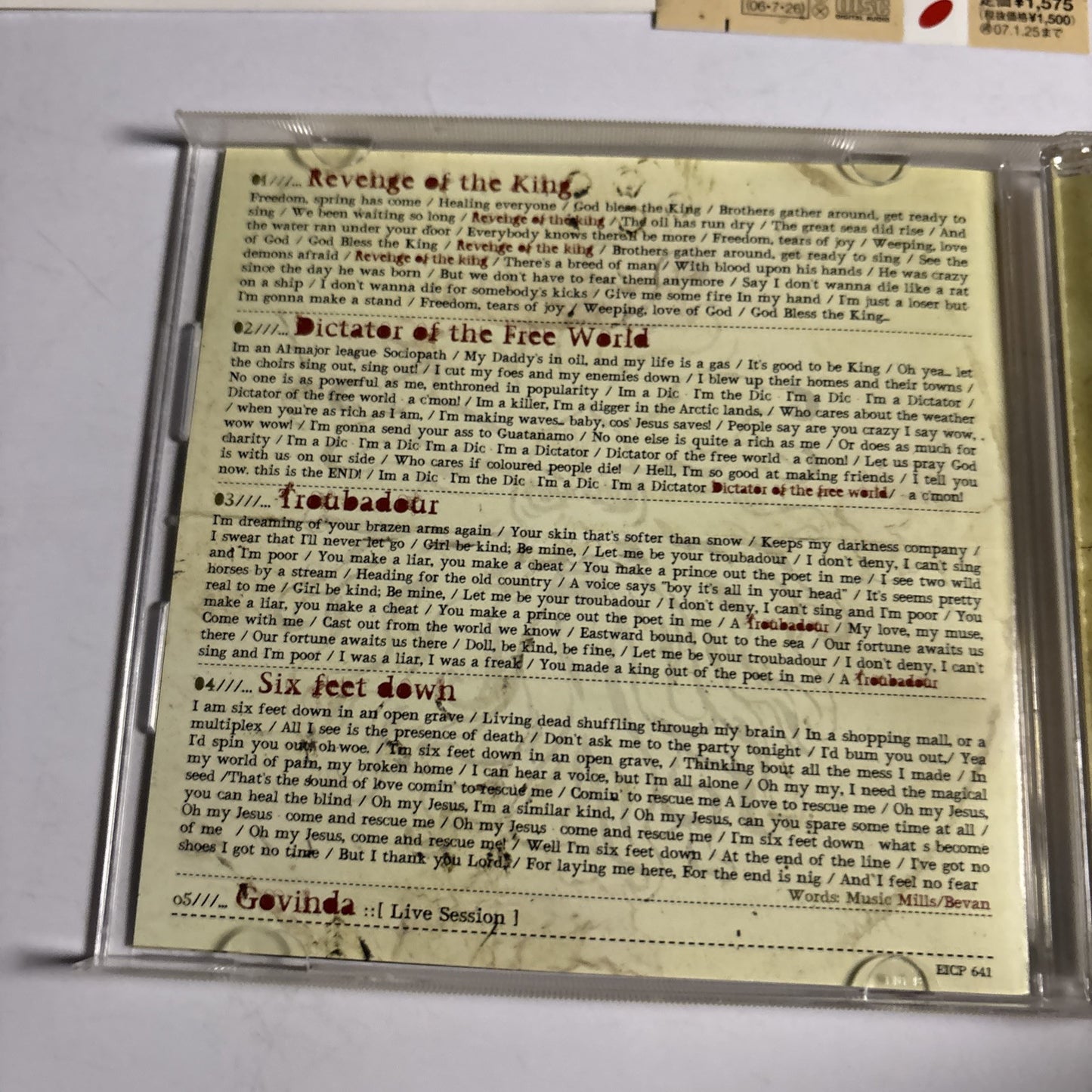 Kula Shaker – Revenge Of The King - Garage E.P. (CD, 2006) Japan obi EICP 641