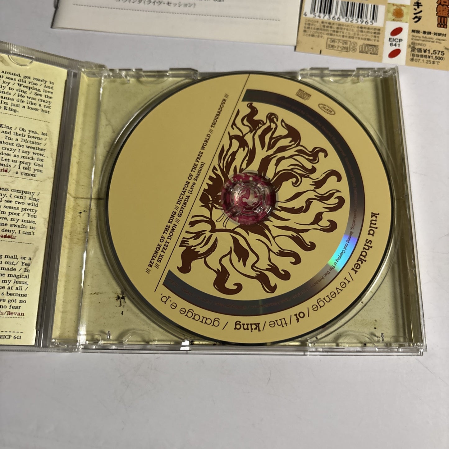 Kula Shaker – Revenge Of The King - Garage E.P. (CD, 2006) Japan obi EICP 641
