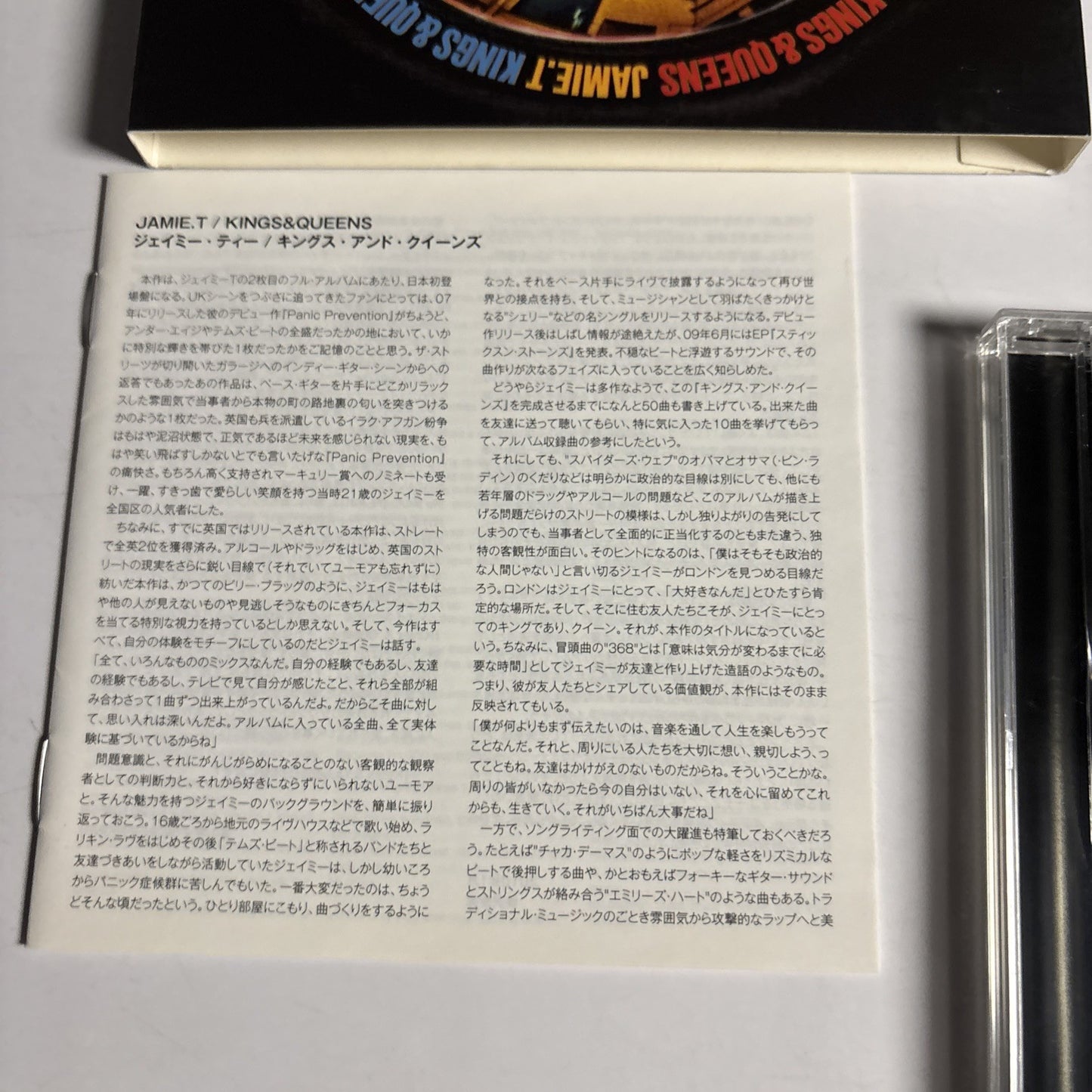 Jamie T – Kings & Queens (CD, 2010) Japan Bonus Track NFCT-27189