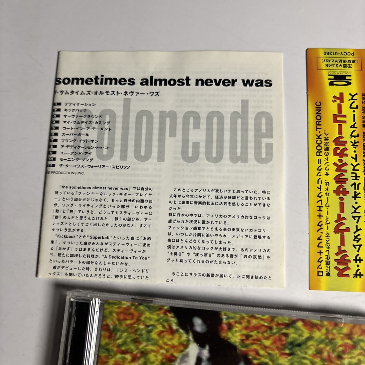 Stevie Salas Colorcode – The Sometimes Almost Never Was (CD HDCD 1998) Japan Obi