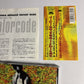 Stevie Salas Colorcode – The Sometimes Almost Never Was (CD HDCD 1998) Japan Obi